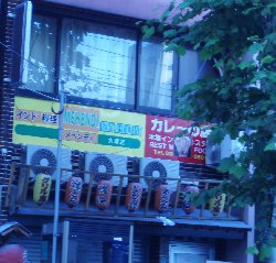 大塚 メヘンディ