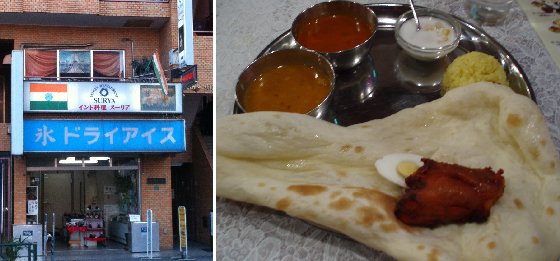 大塚エスニックス