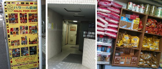 大塚エスニックス