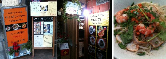 大塚エスニックス