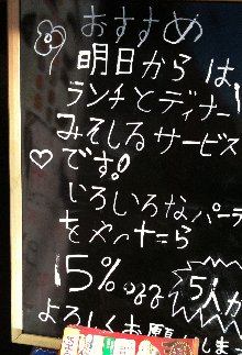 上池袋ブッダ