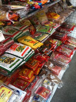 大塚スパイスハウス
