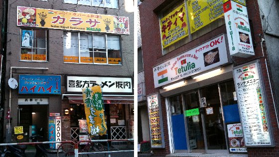 大塚エスニックス